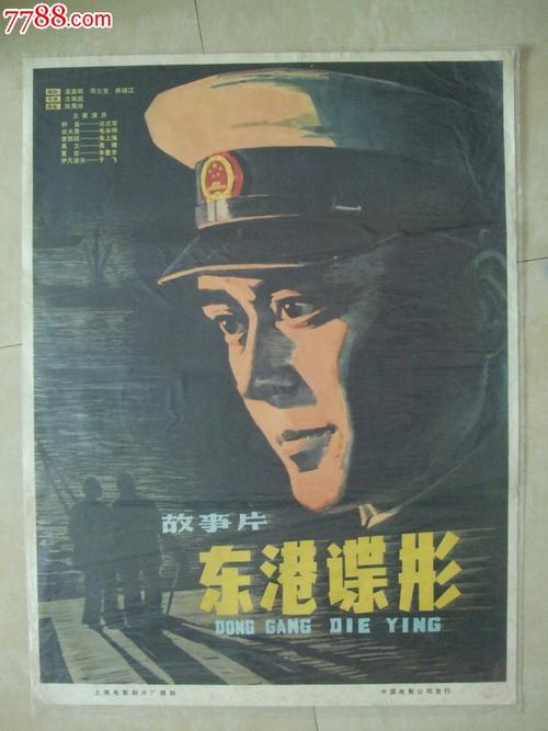 巴利亚多利德大学graduation certificate